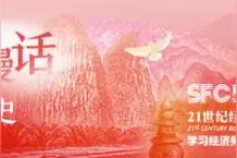看！“身型”最大的人民币是这张图片