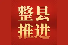 第21省市！广西省发布分布式光伏“整县推进”政策！(7月10日前上报)图片