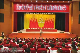 多形式庆祝中国共产党成立100周年图片