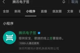 微信新功能来了！网友：良心功能，怎么不早点出图片