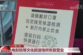熟悉的“烟火气”回来了！12天本土病例零新增 广东逐步恢复常态图片