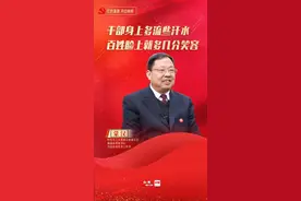 红色潇湘 身边榜样图片