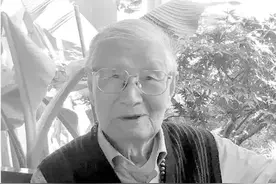 上海最长寿的书画篆刻家走了，106岁顾振乐昨辞世图片
