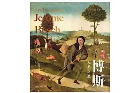 这位大师终于拥有了中文版画册｜一周新书风向标图片