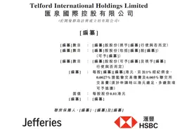 不争不抢年赚2亿，但这家“茶饮”企业的主要业务却是卖酒 | IPO见闻图片
