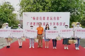 广清惠民旅游年卡出炉！一卡玩遍广清30多网红个景点图片