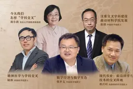 重磅！北大名师开启你的别样暑期图片