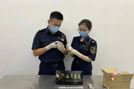 南宁邮局海关查获二类管制药品！吃后可产生强烈兴奋、致幻效果……图片