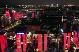【“飞阅”中国】福州高新区：流光溢彩“靓”新城视频封面