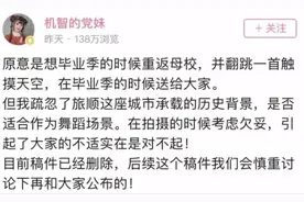 在旅顺博物馆跳日系宅舞，UP主别拿民族痛楚不当回事 | 沸腾图片