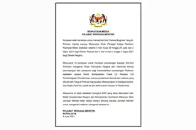 马来西亚将于7月底召开国会特别会议图片