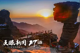 多彩贵州 度假康养胜地｜山脉纵横的贵州山地文明图片