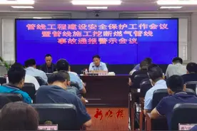 野蛮施工致哈市近1.6万户停气！处理来了↘图片
