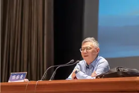 杨国荣80分钟漫谈老子之“道”：走向思想的深处图片