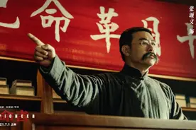 《革命者》如何还原“普通人”李大钊？图片