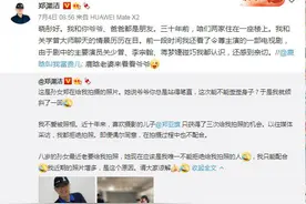 郑渊洁回复“鹿晗老婆”误认为是关晓彤拉家常图片