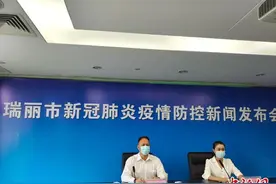 直击云南瑞丽“7·4”疫情防控：全员核酸检测有序开展 民众从容抗疫图片