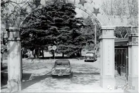 1961年南京农机学院为什么变成镇江农机学院？图片
