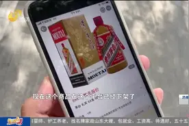 男子在京东一号会员店买茅台,交了6万却迟迟不发货，细问客服气坏视频封面