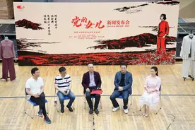 首演三十年后再登台，歌剧《党的女儿》都有哪些新变化？图片