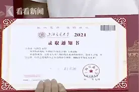 服务国家重大战略需求 上海交大录取2021级“强基生”图片