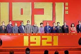 《1921》，这堂历史课值得补上图片