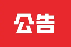 中芯国际突发！FinFET 核心研发离职图片
