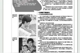 福建准大学生每日搬砖数千斤只为攒学费：万元奖学金助力逆风追梦的心图片