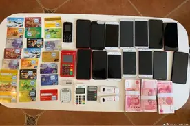 涉案1800万！牡丹江打掉一个帮信团伙图片