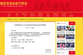 中国女排公布奥运会参赛大名单 12朵金花出征图片