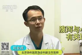 别拿拉肚子不当回事！这种情况的腹泻可能是癌症的报警信号图片