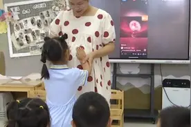 幼儿园老师怀孕变身妈妈，让班上学生听“胎动”开展生命教育视频封面