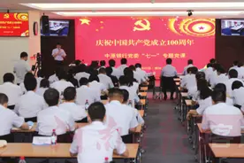 党旗引领风帆劲 砥砺前行谱新篇——中原银行全面加强党的建设图片