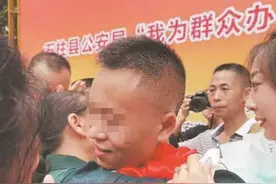 失散时是孩童 再见时已成家图片
