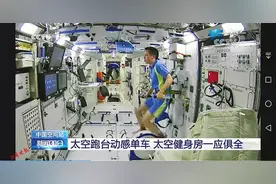 太空环境只让种子变异？航天员也会异变，肌肉萎缩，血液出现倒流图片