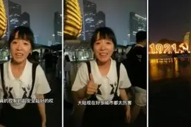 网红“台湾表妹”热泪表白：此生不悔入华夏图片