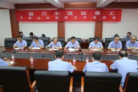 航空工业万里召开培训工作座谈会图片