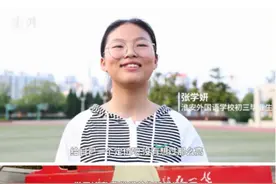 班主任回应女孩中考757分8门满分，本人说第一诀窍是睡觉图片