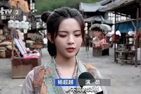 杨超越现身央视镜头 一身乞丐造型难掩灵动气质图片