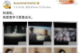 女艺人连夜道歉冲上热搜，因观影后晒图被网友质疑盗摄图片