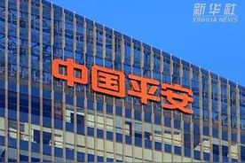 【中国财富报道】方正证券将易主，中国平安接盘后或与平安证券合并？视频封面