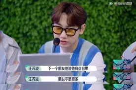 郭麒麟对待友情不道德绑架 网友直呼“人间清醒”图片