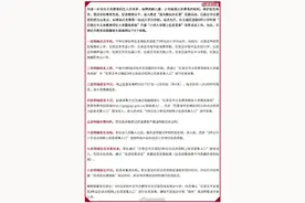 明天！石家庄9所试点小学开始网上报名，石家庄教育局提醒家长先明确这些事图片