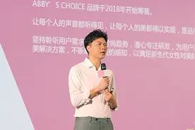 完美日记三大创始人之一离职，此前任COO，也是中大校友图片