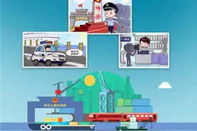 广西边检“十二项措施”助力西部陆海新通道建设提速图片