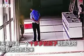 “把我儿子抓起来！”热搜第一，网友吵翻图片