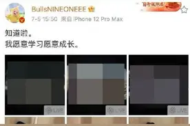 一音乐人为盗摄电影致歉：已删除，接受来自四面八方善意指正图片