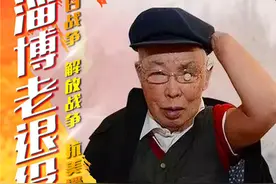 朱彦夫：忠诚为党 一心为民的“人民楷模”图片