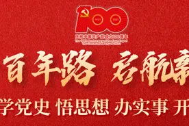 【展示】服务经济建设 献礼百年华诞 | 城关区重点项目系列展示活动——盐场路街道图片