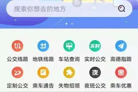 注意！7月8日起，北京公交集团这些线路调整、停驶图片